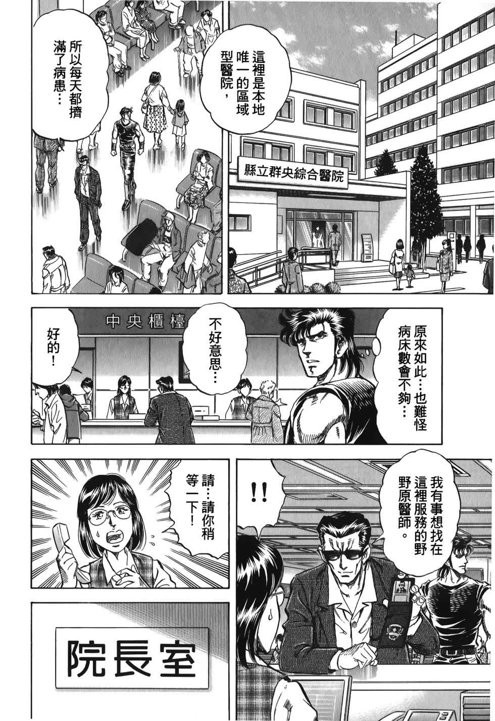 第130页