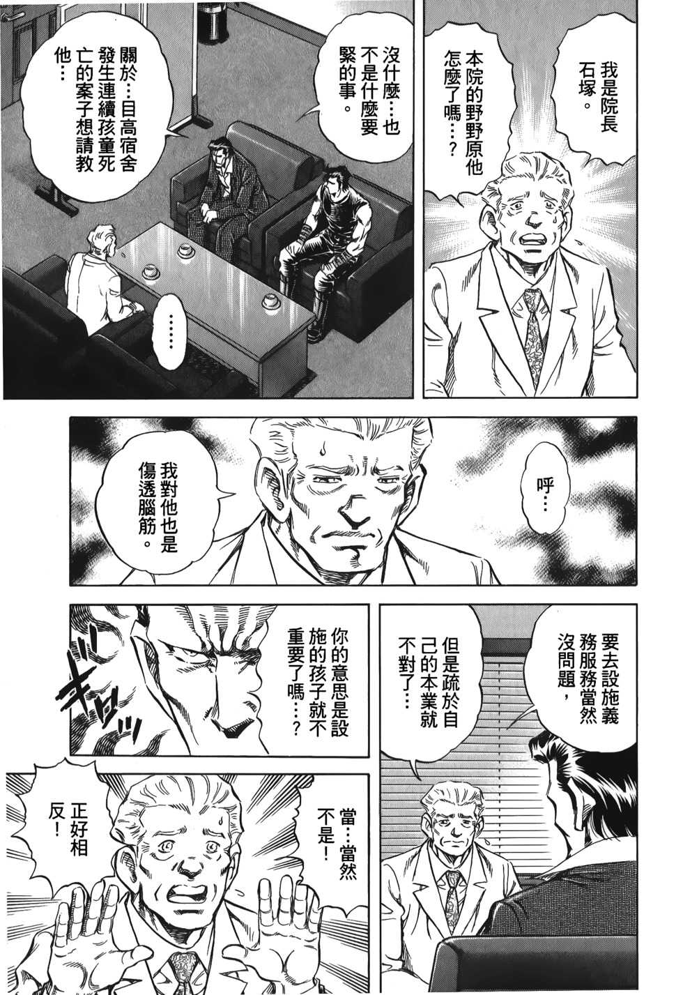 第131页