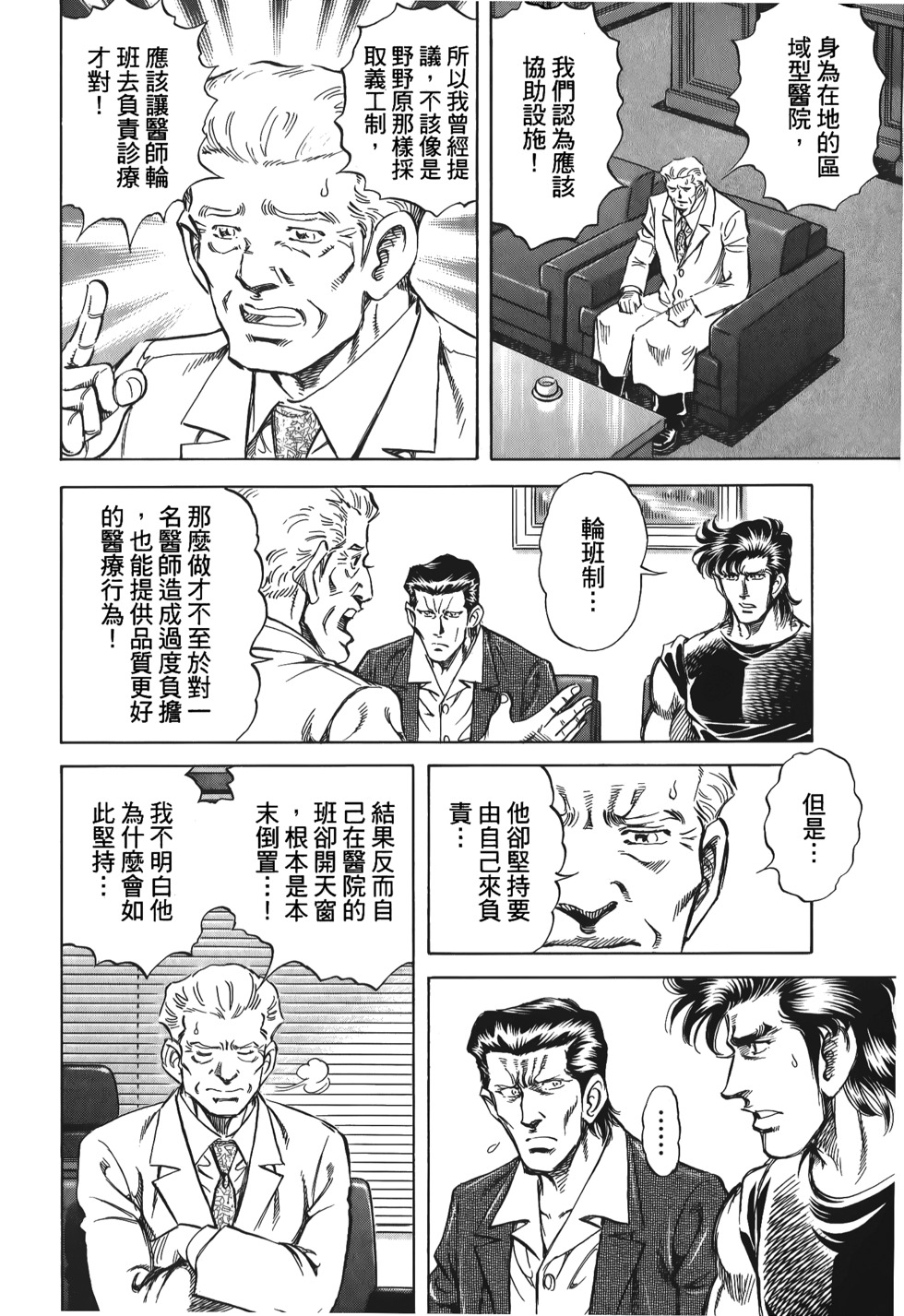 第132页