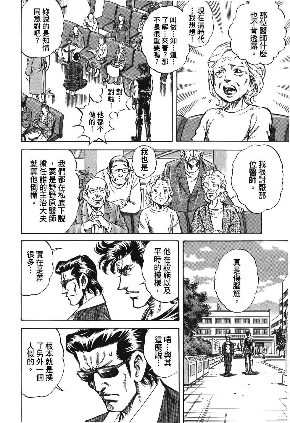 第134页