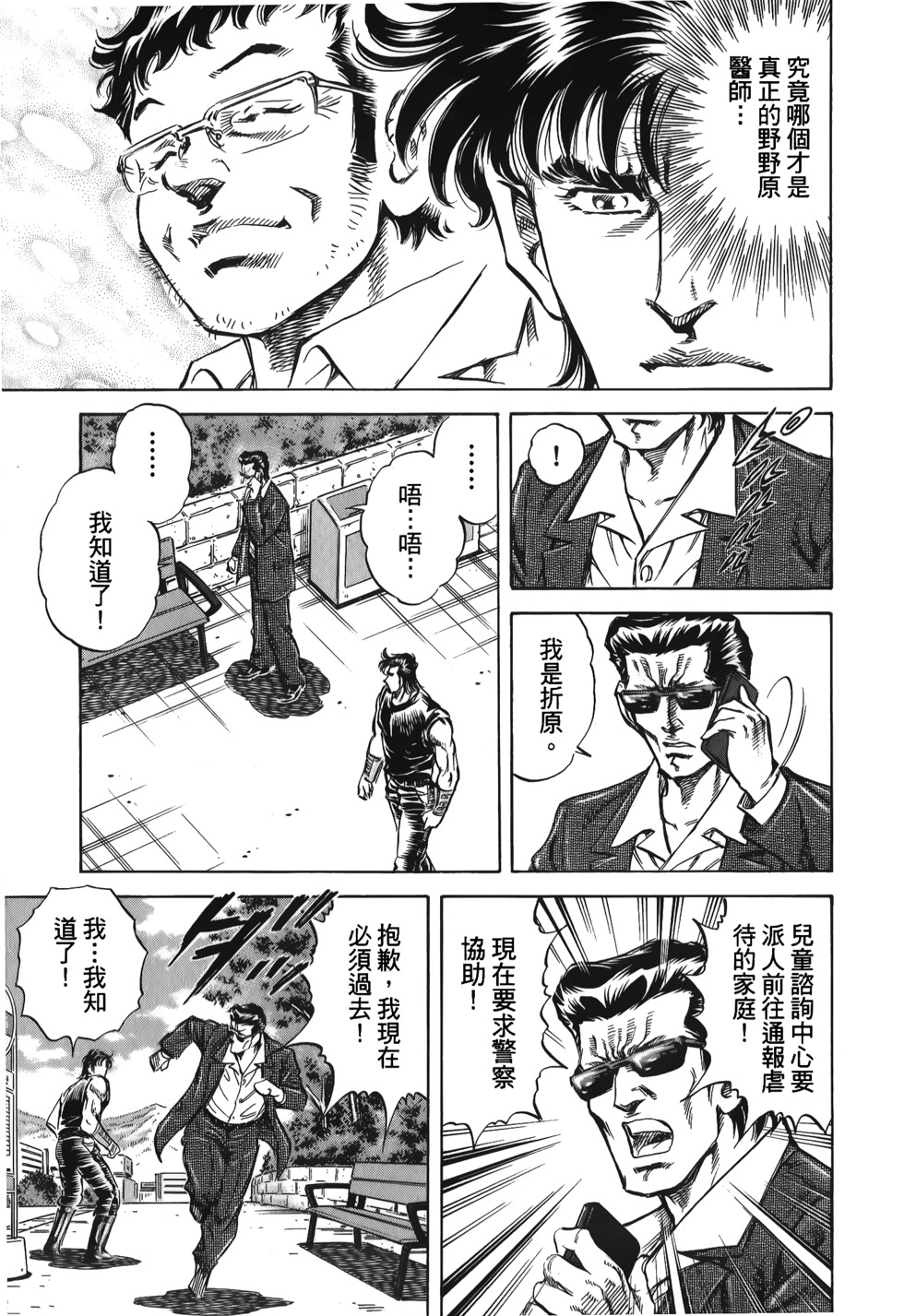 第135页