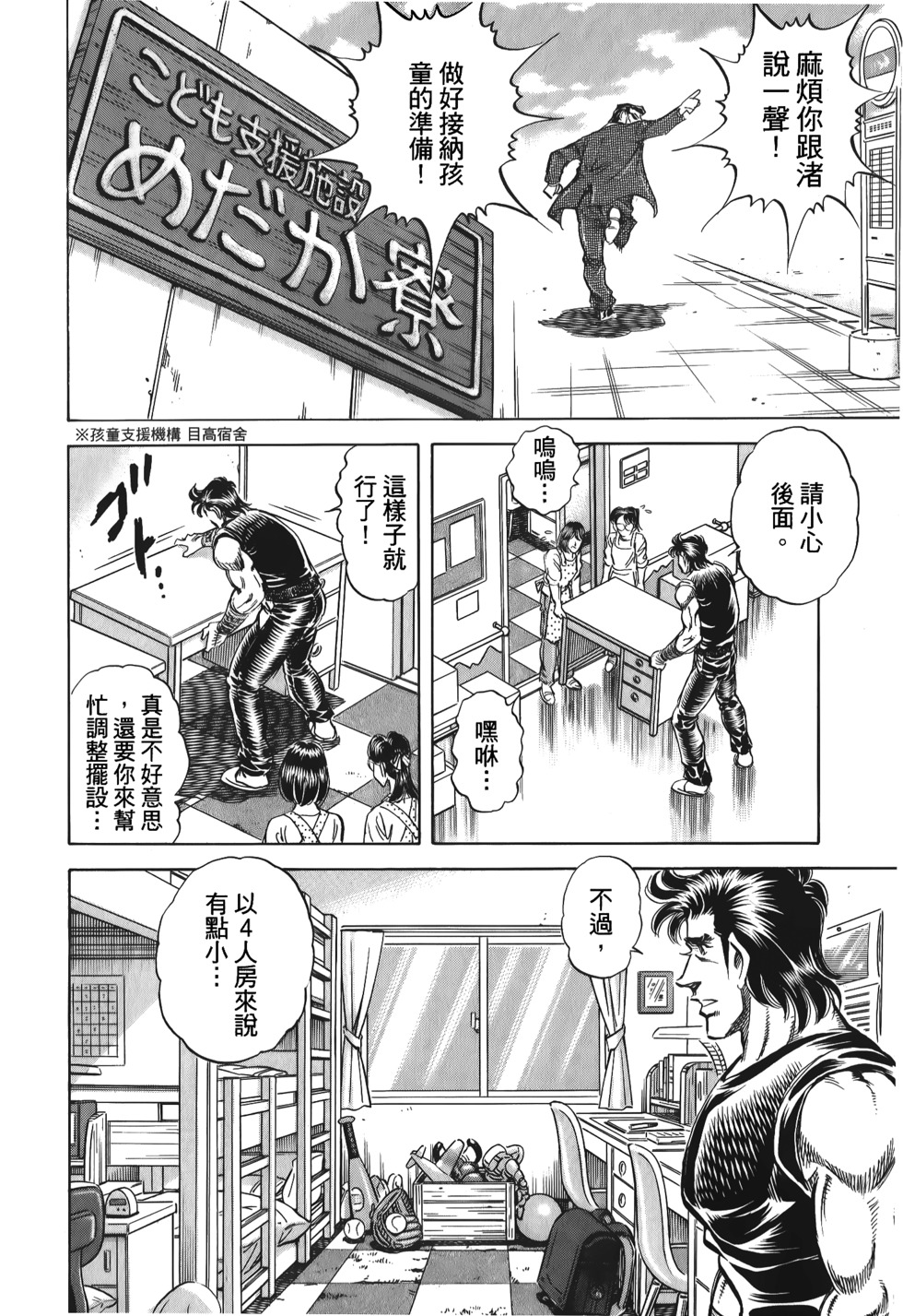 第136页