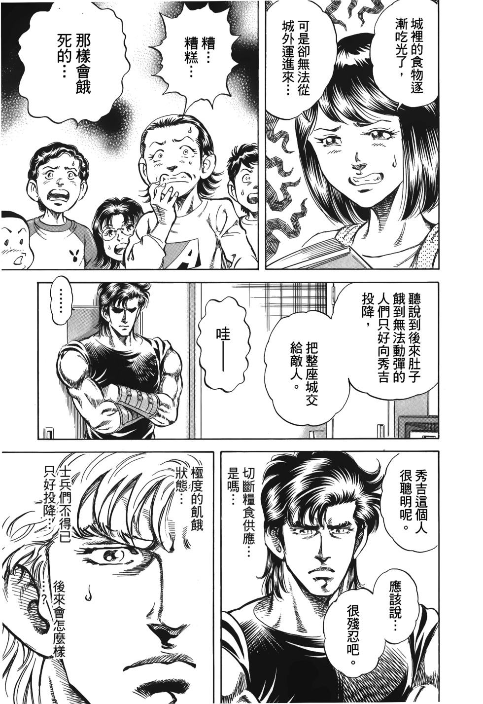 第139页