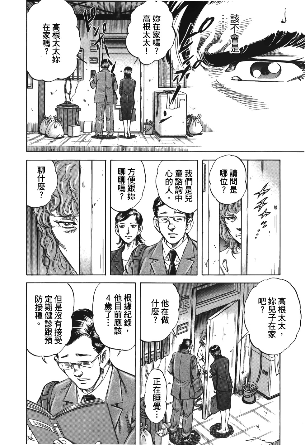 第140页