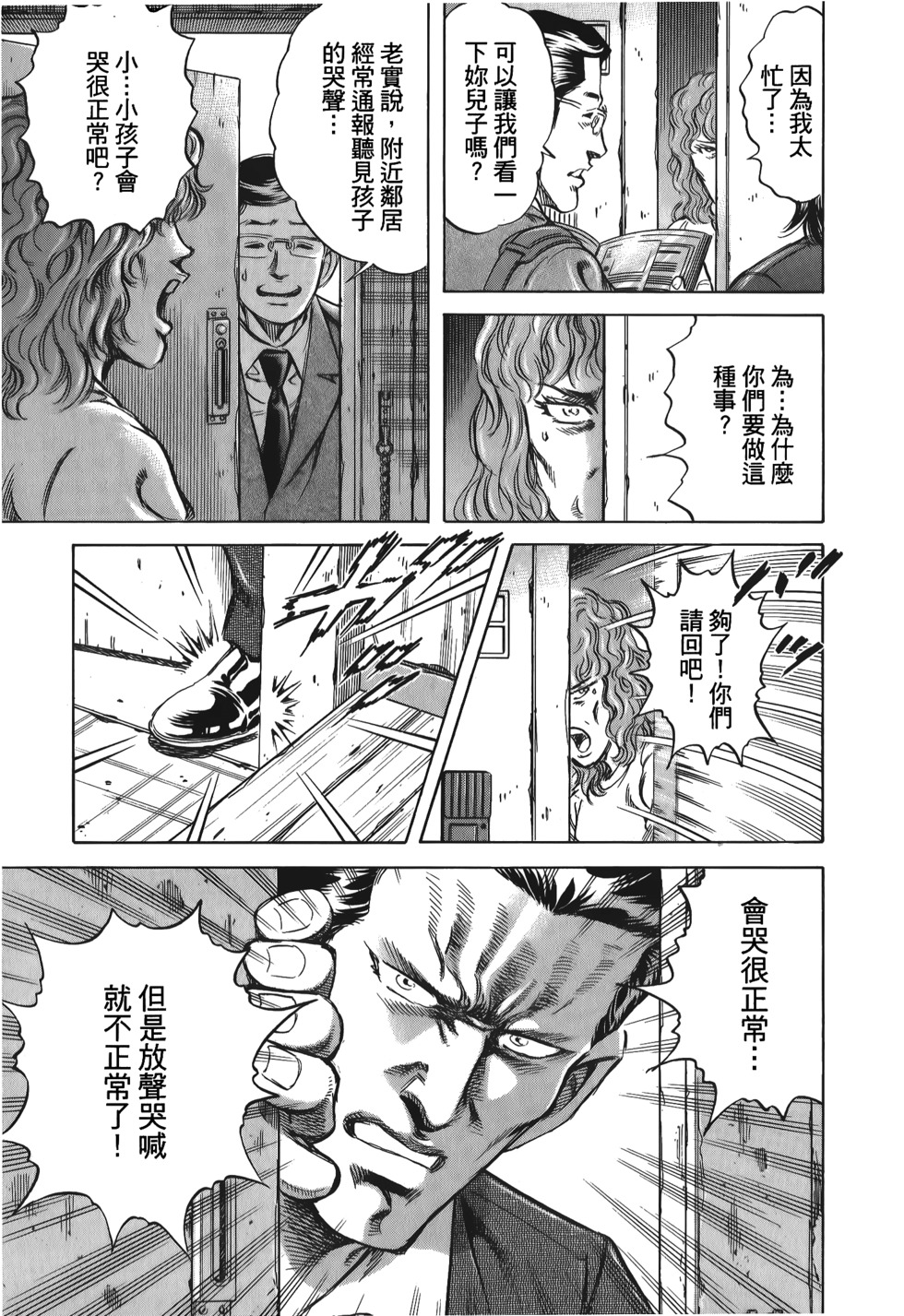 第141页