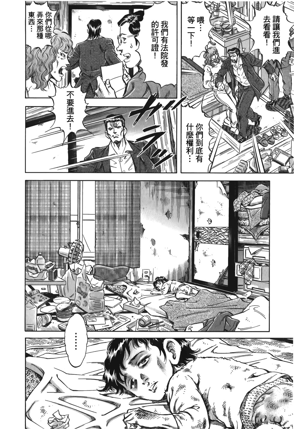 第142页