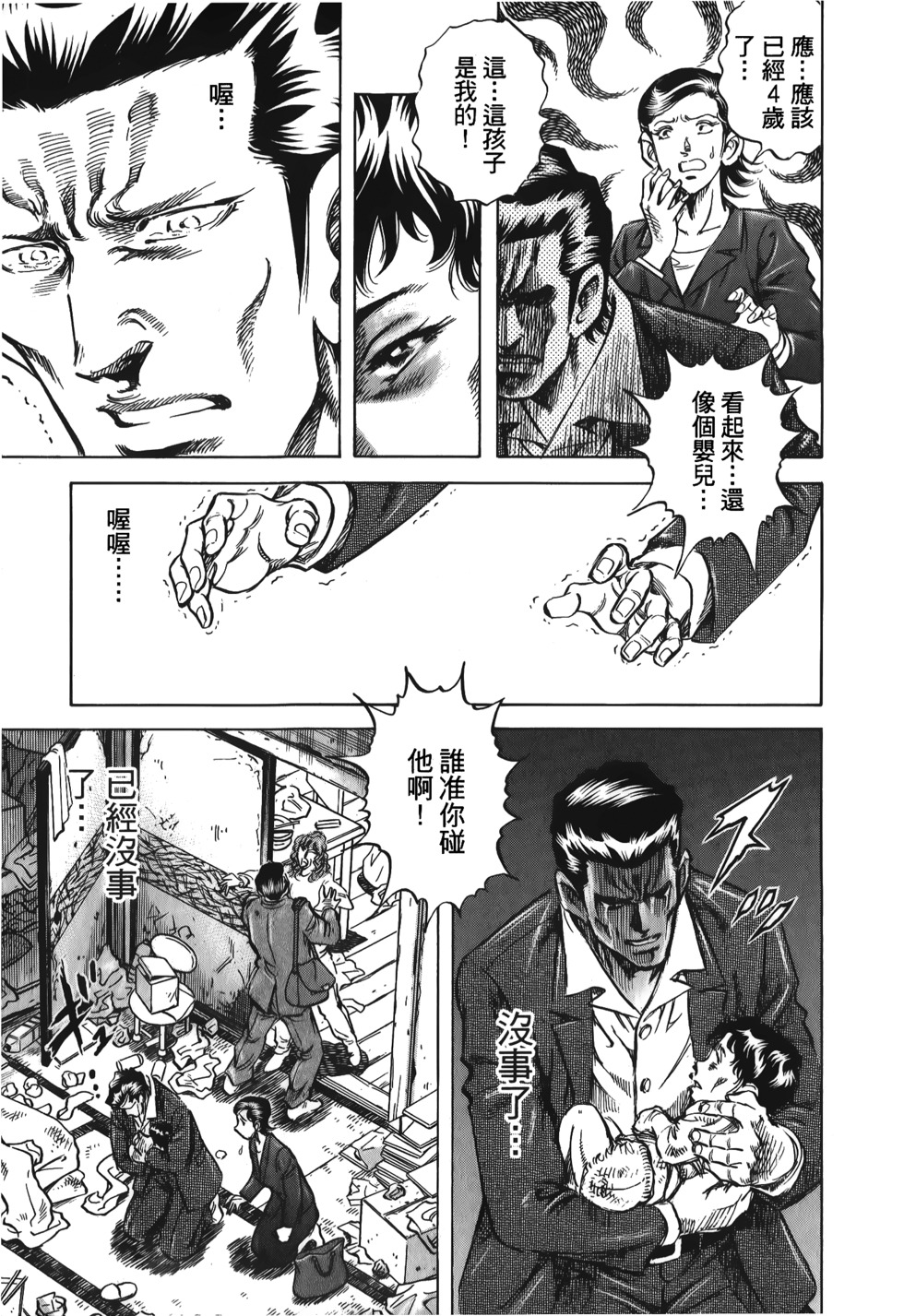 第143页