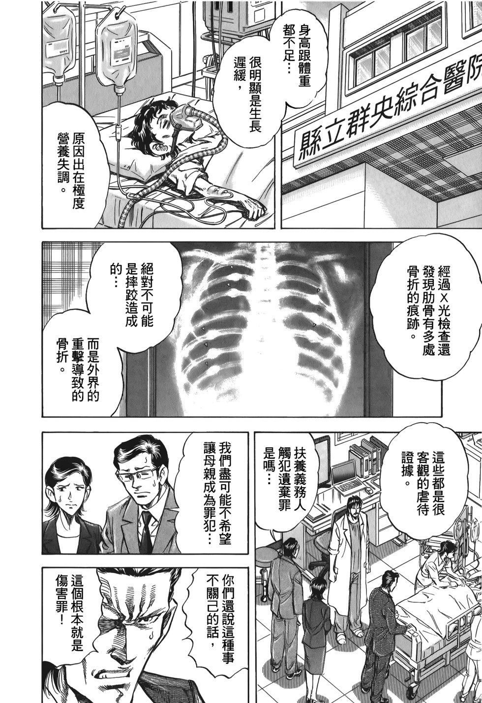 第144页