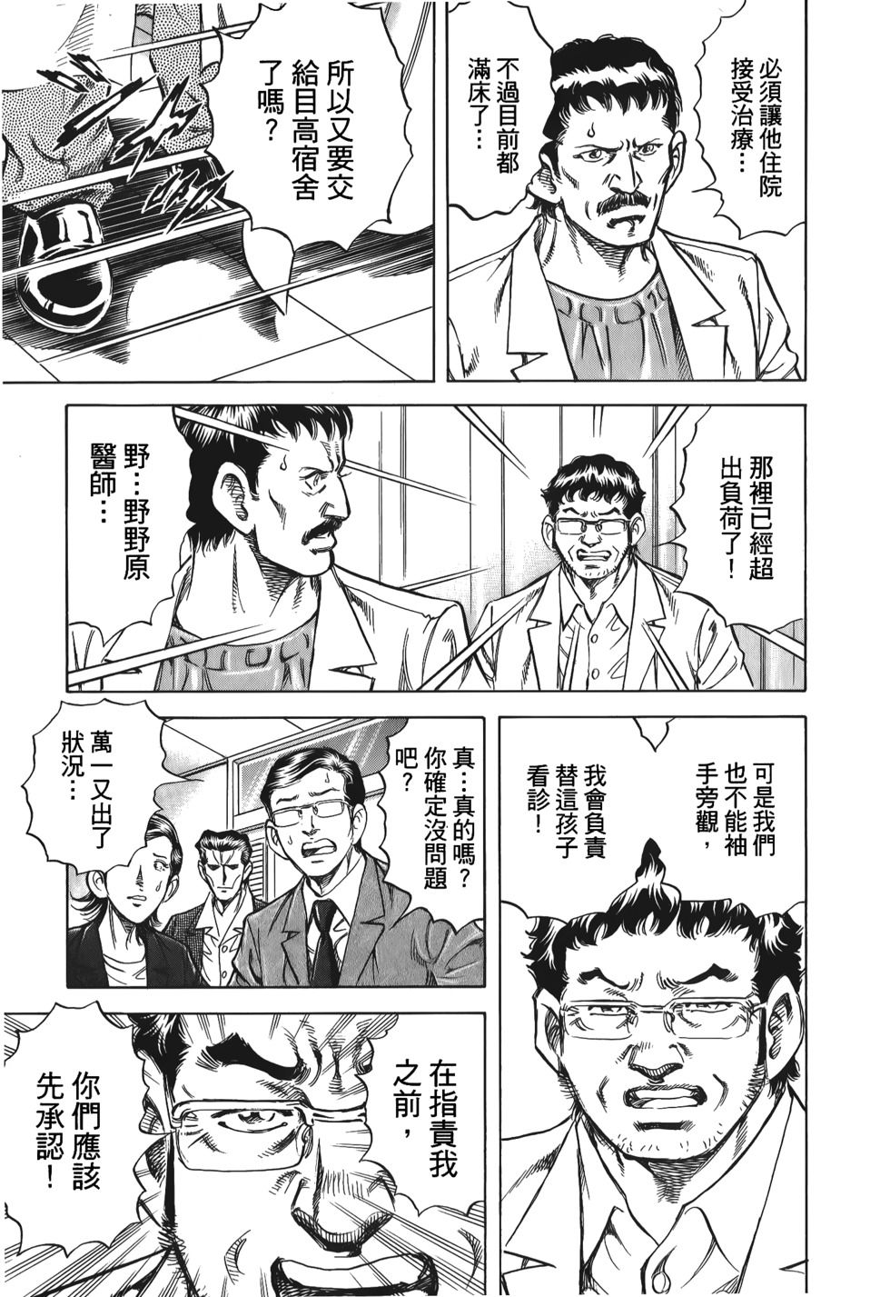 第145页