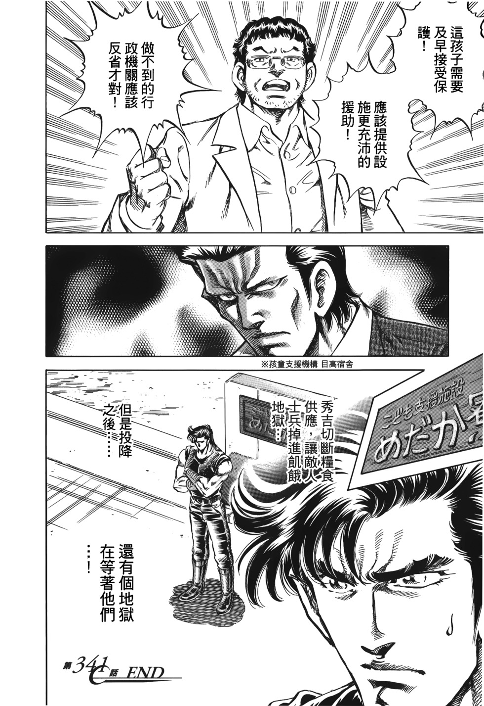 第146页