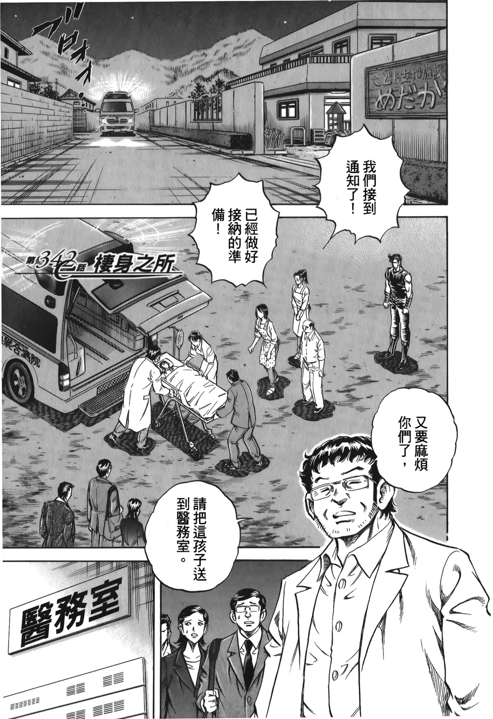 第147页