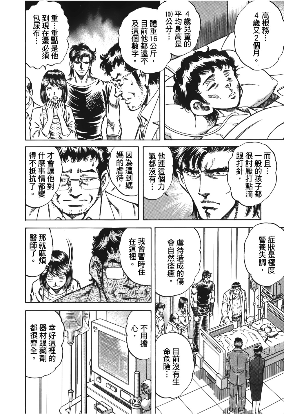 第148页