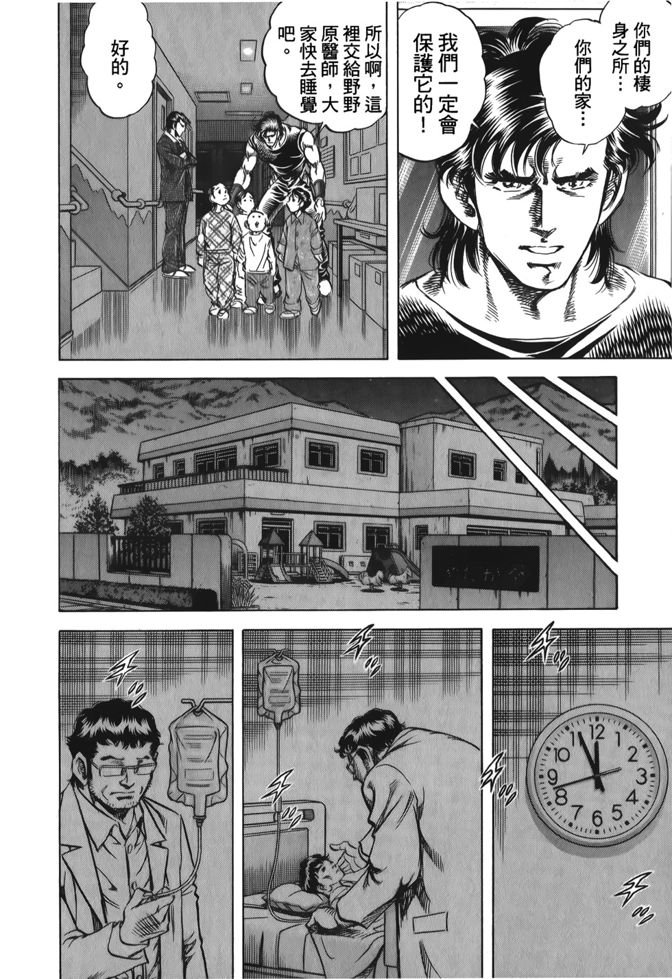 第150页
