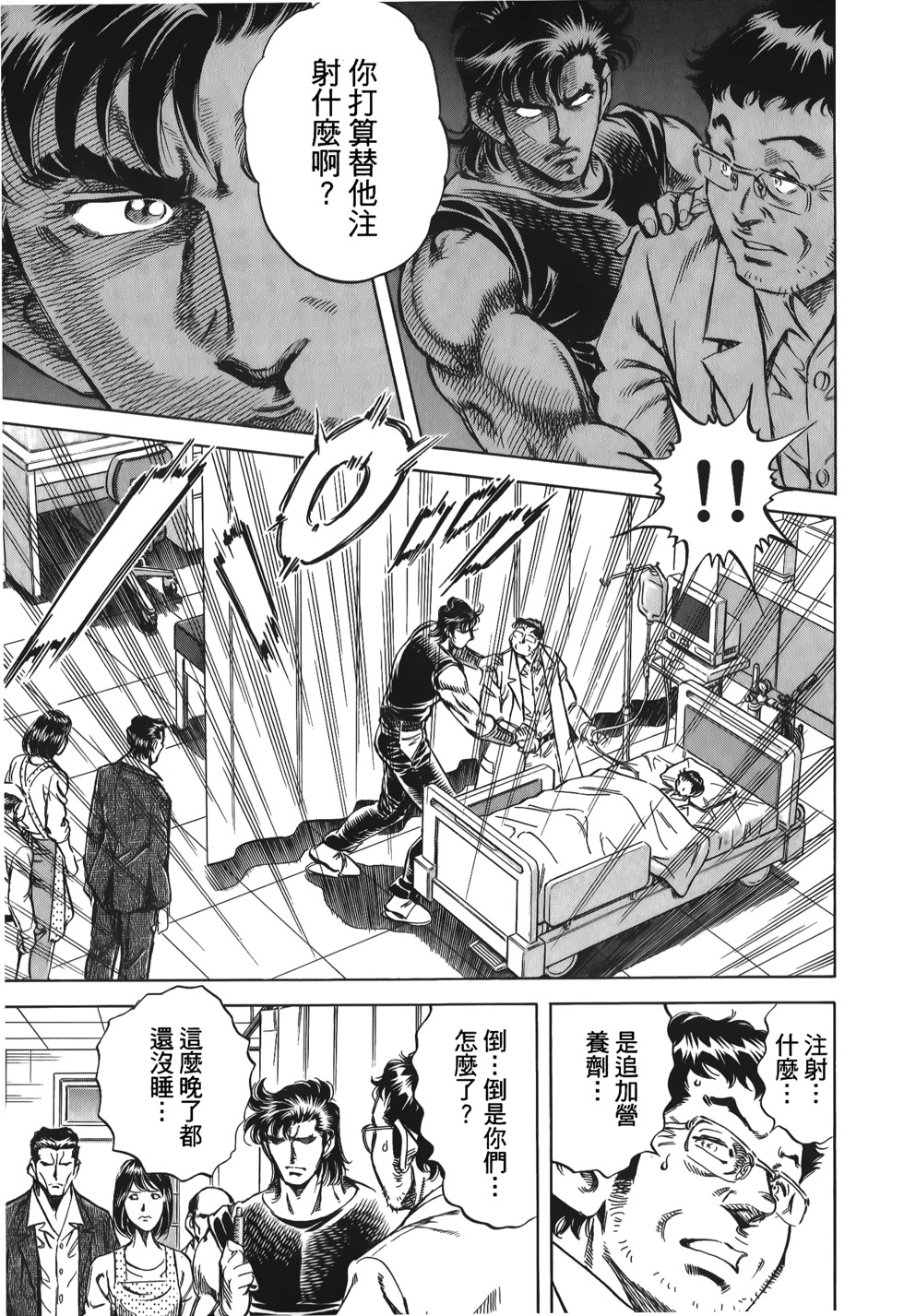 第153页