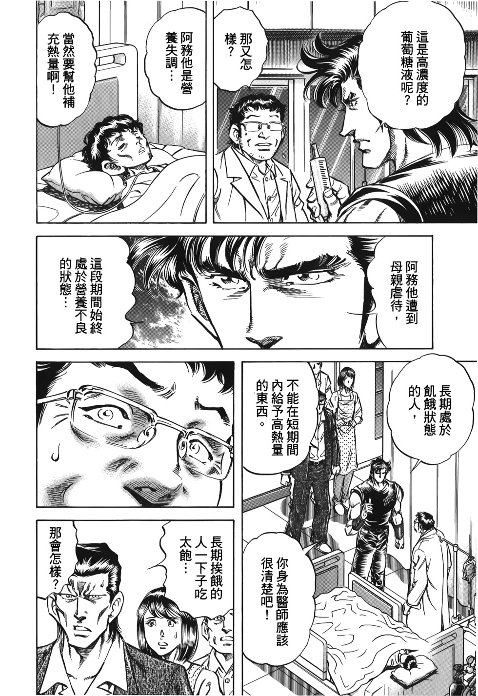 第154页