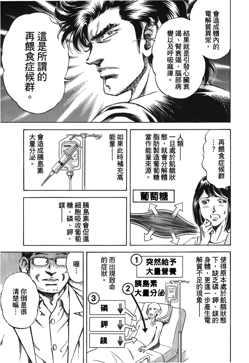 第155页