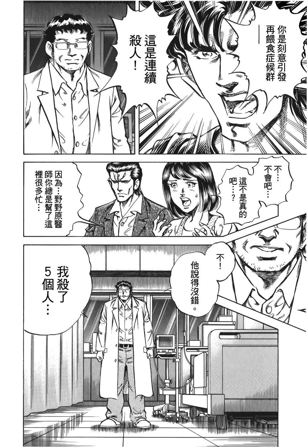 第156页