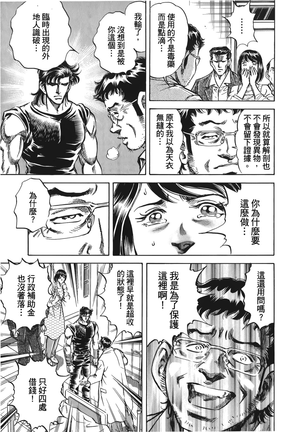 第157页