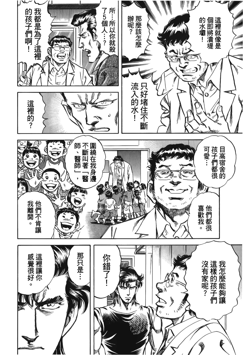 第158页