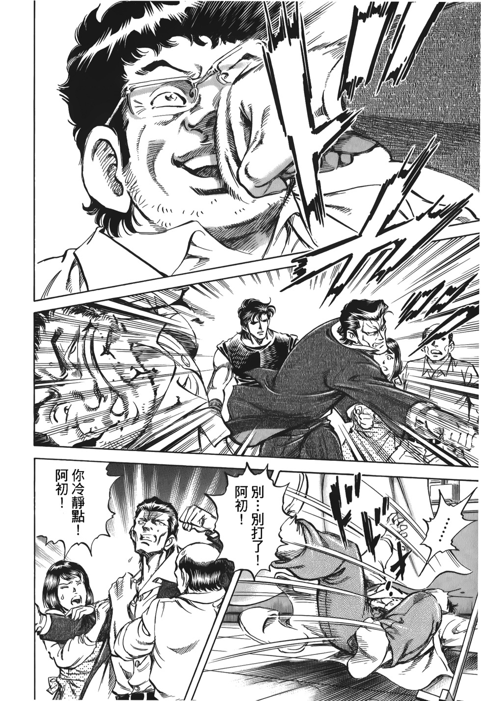 第160页