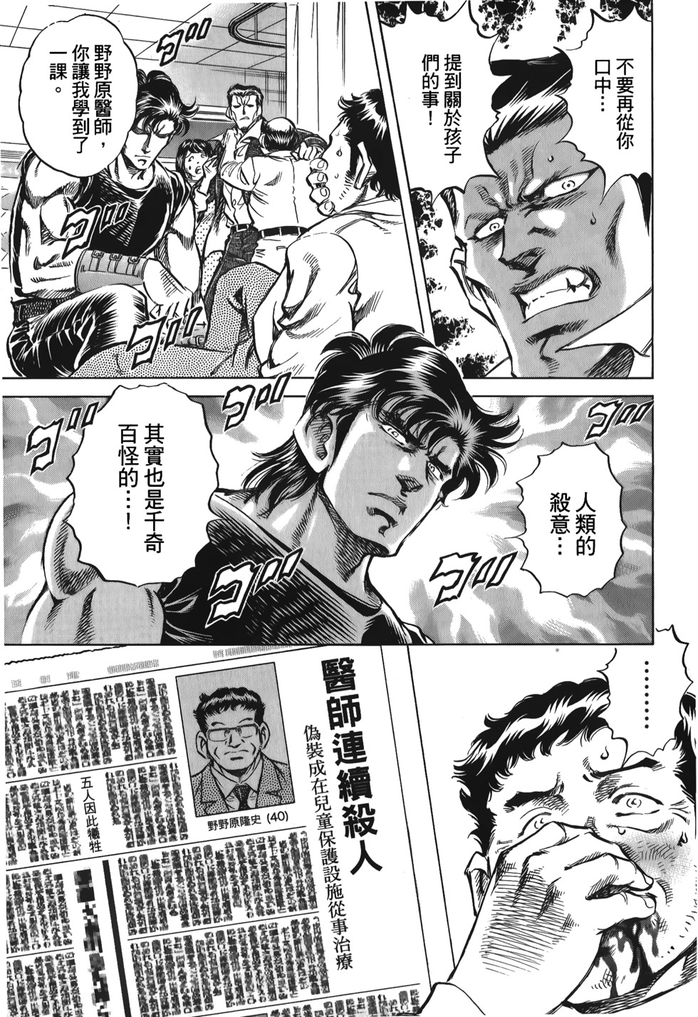 第161页