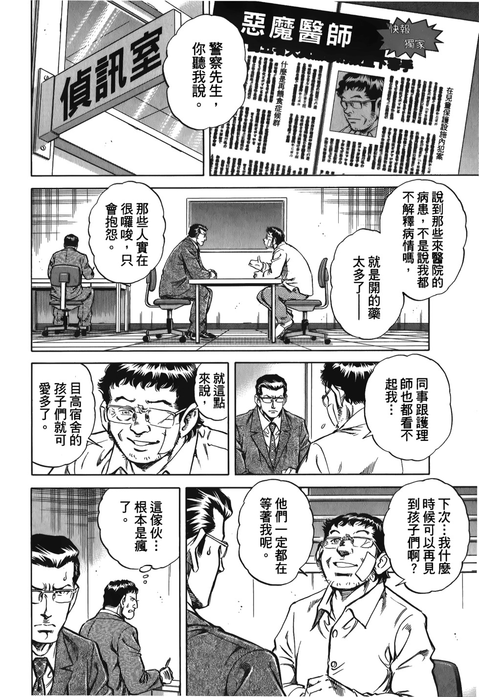 第162页