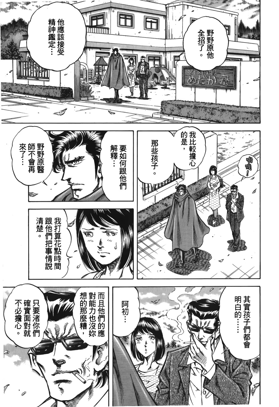 第163页