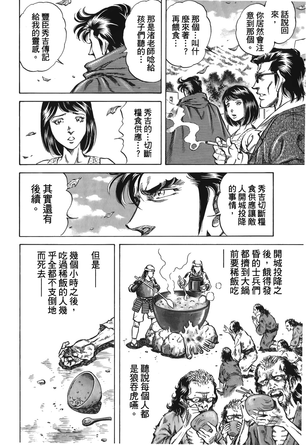 第164页