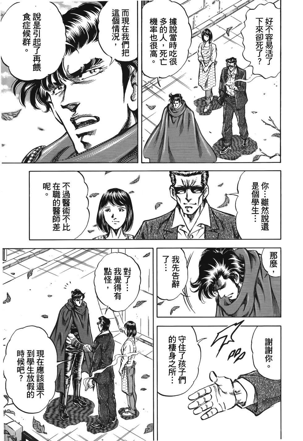 第165页