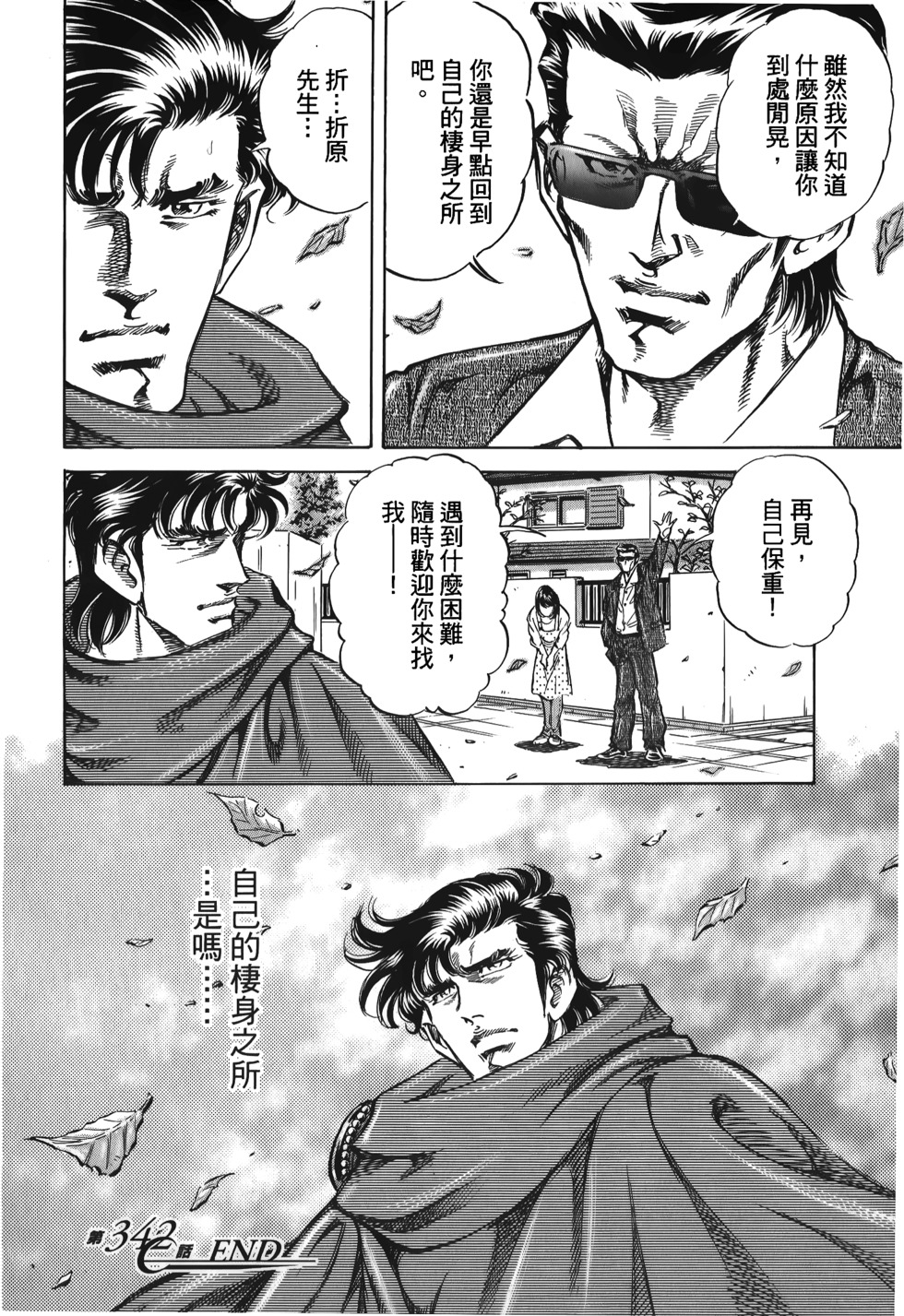 第166页