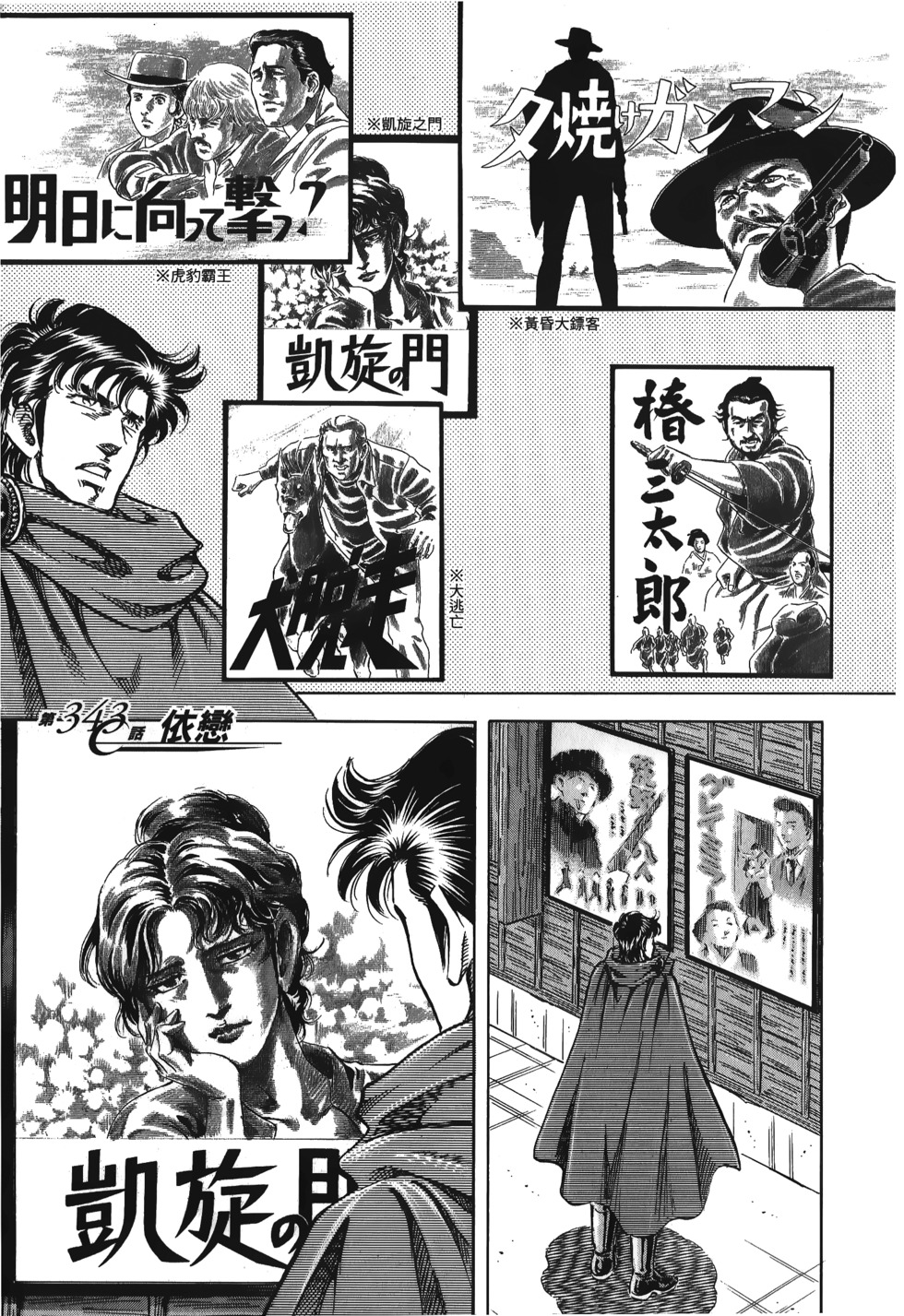 第169页
