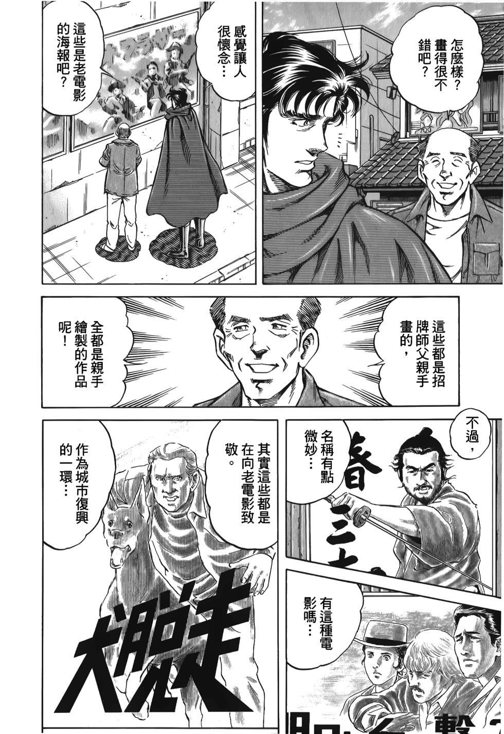 第170页