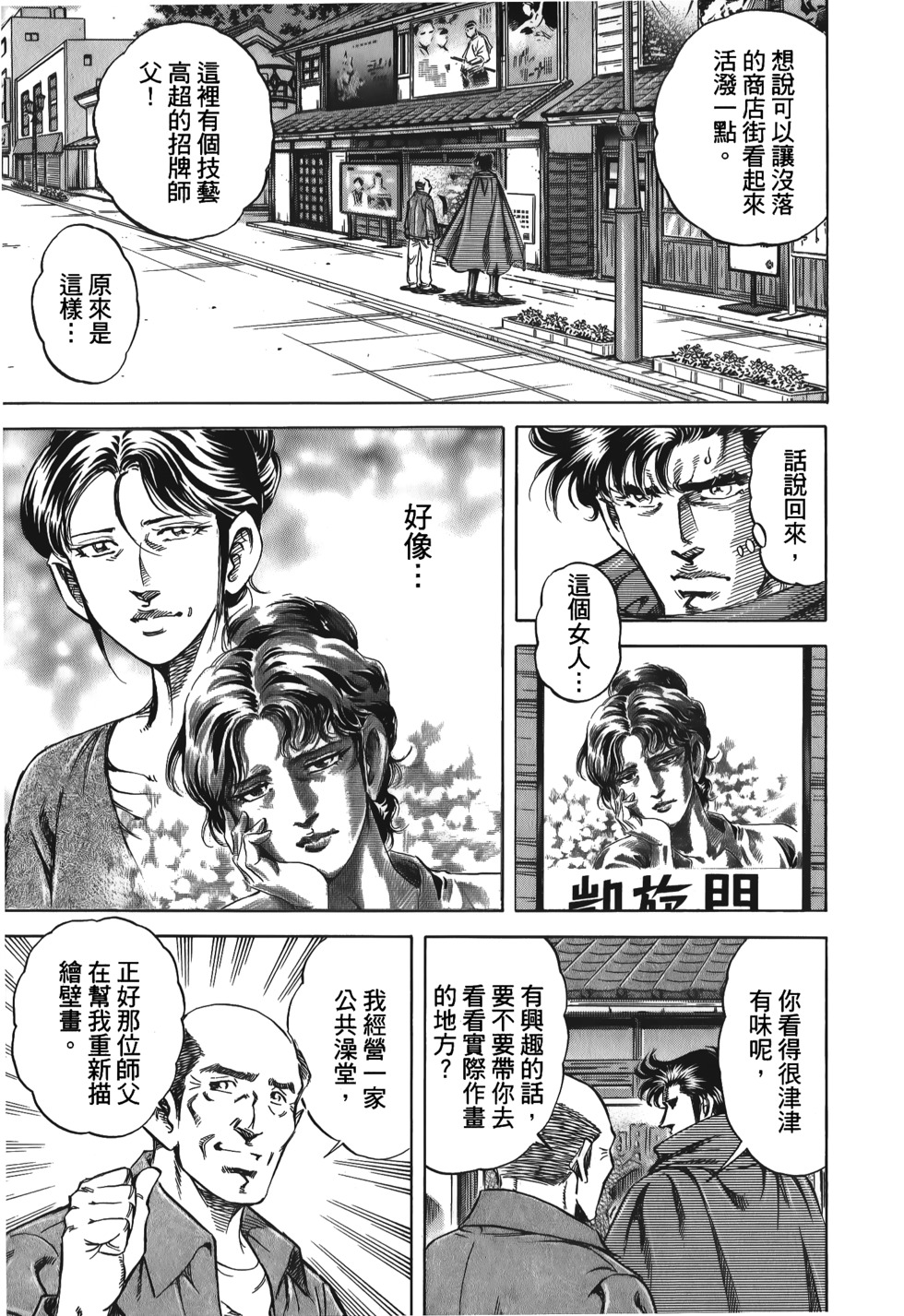 第171页
