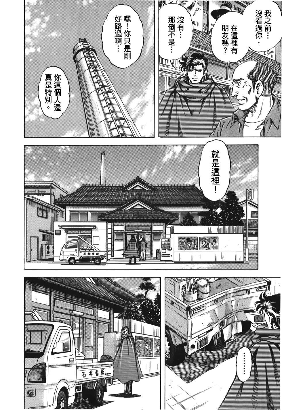 第172页