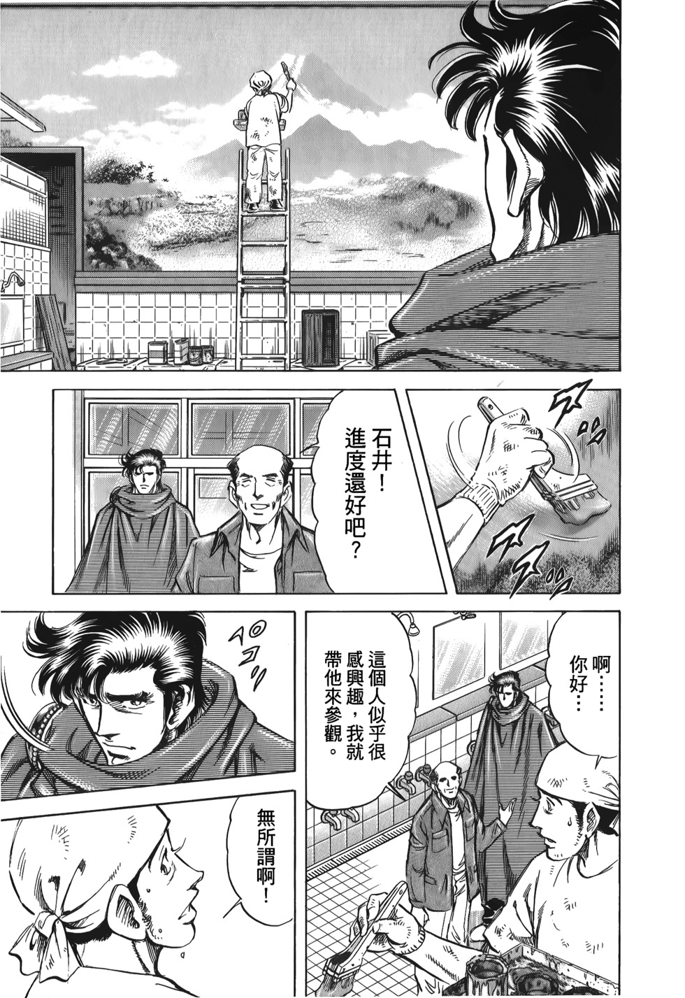 第173页