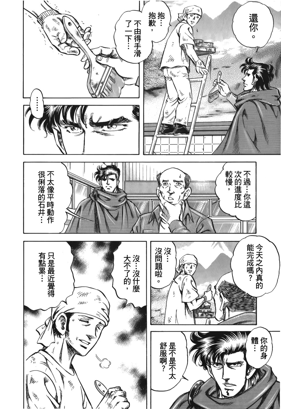 第176页