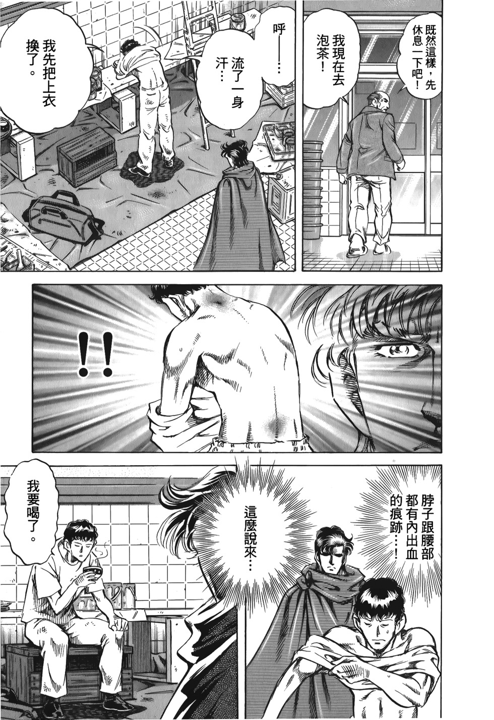 第177页