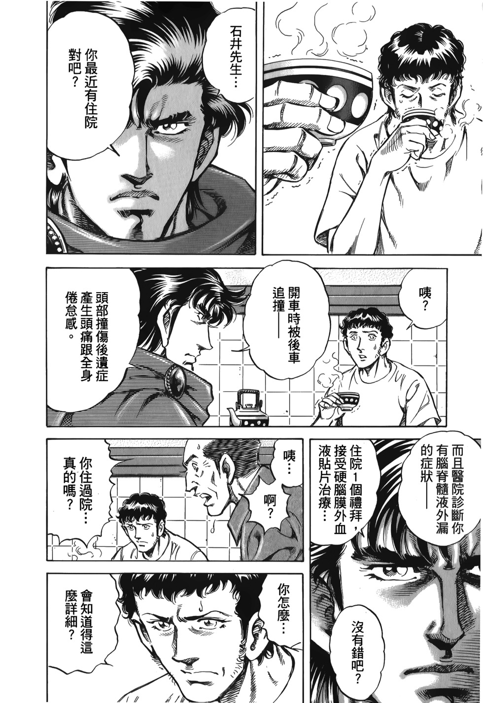 第178页