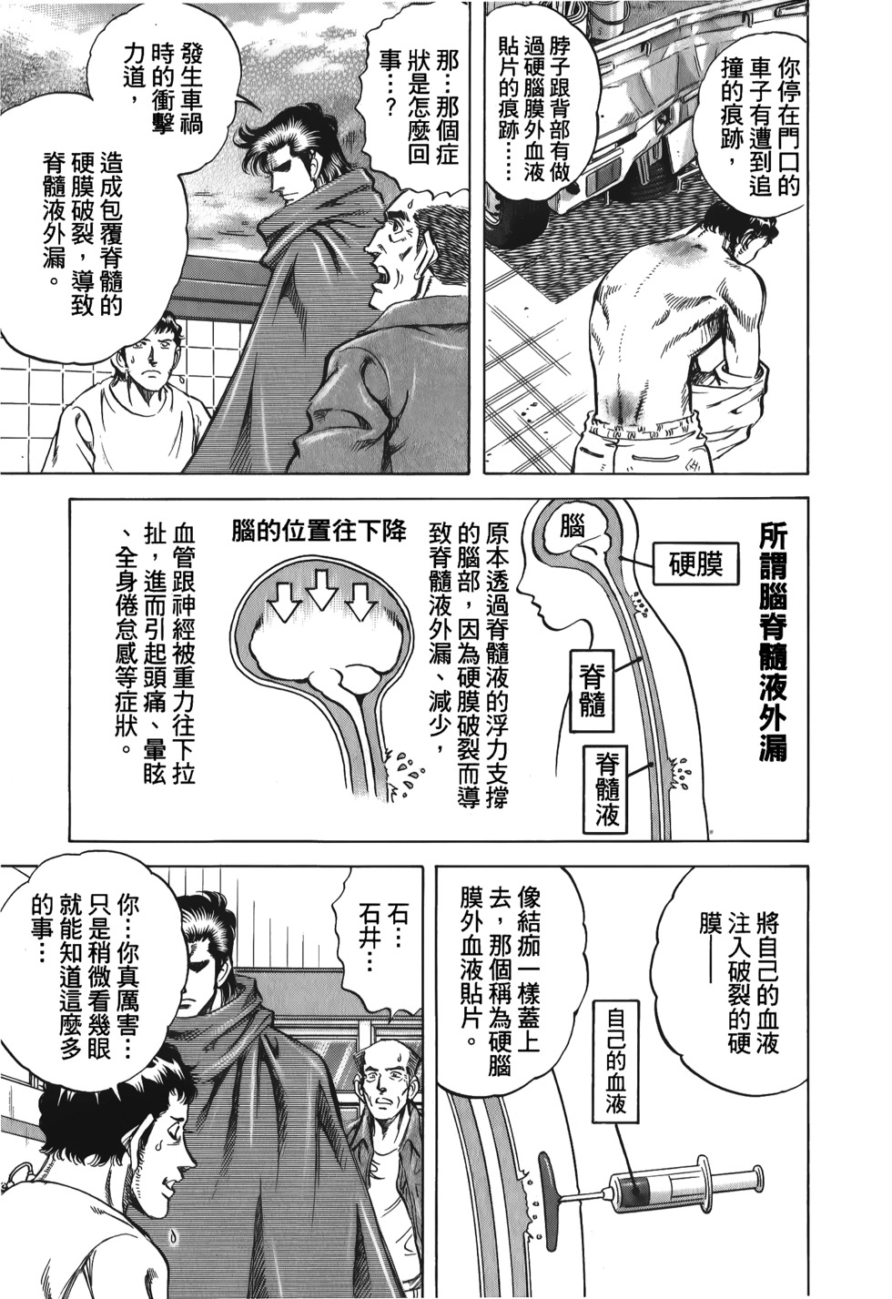 第179页