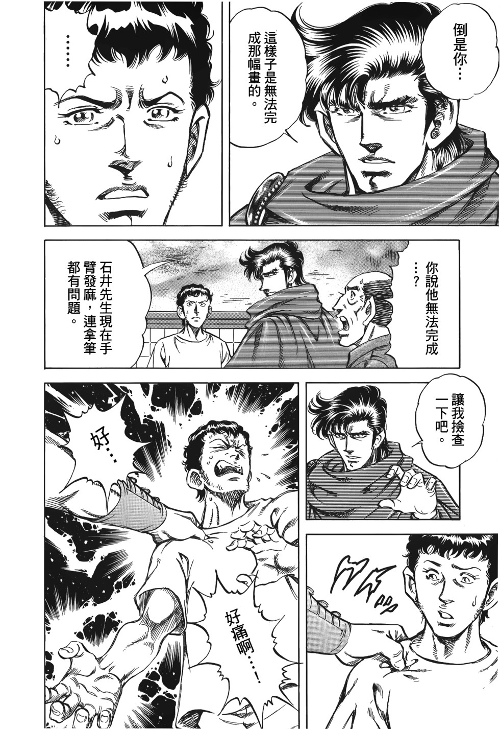 第180页