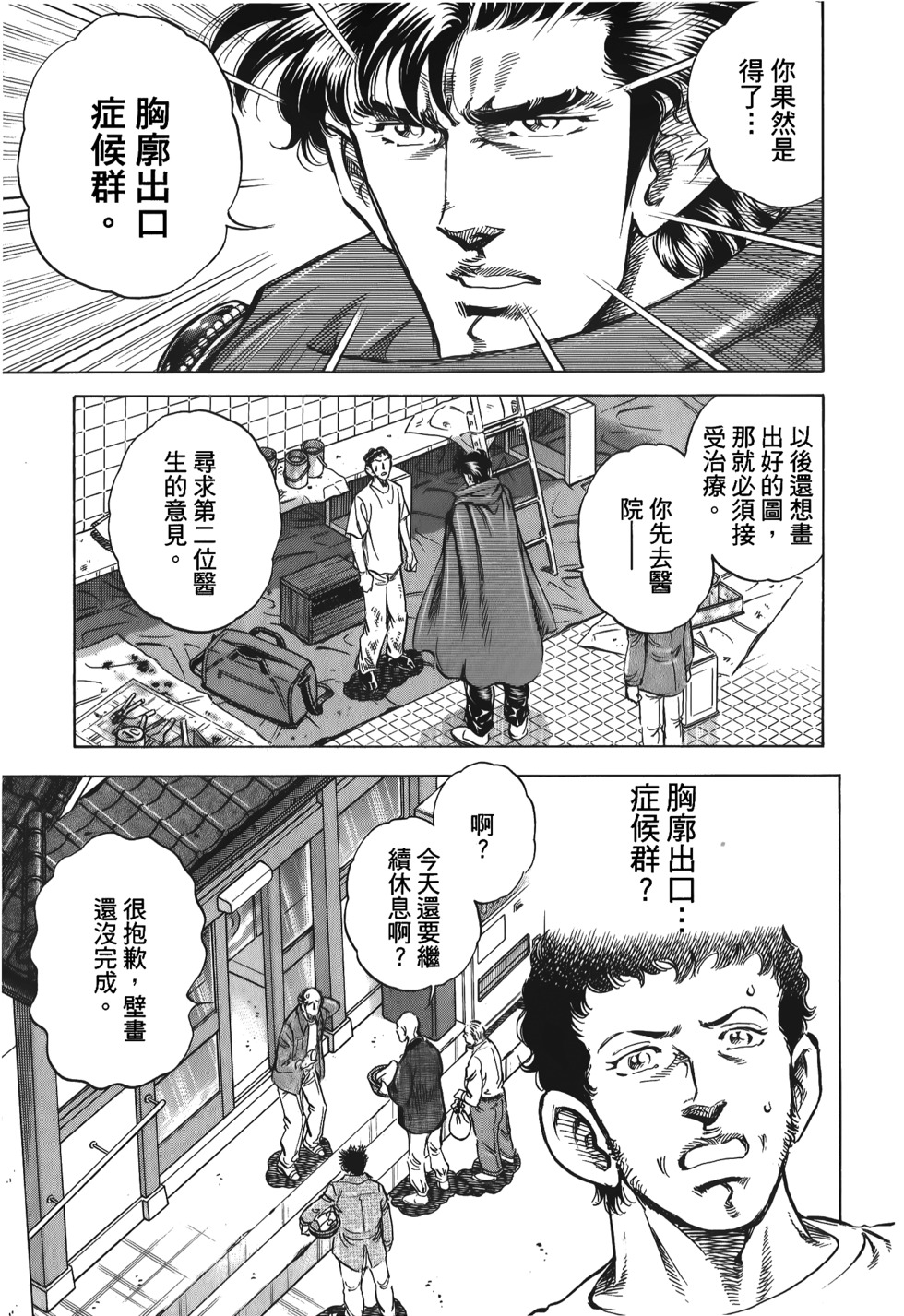 第181页