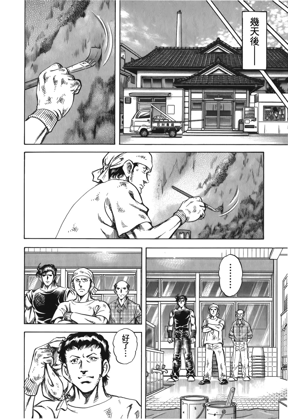 第182页