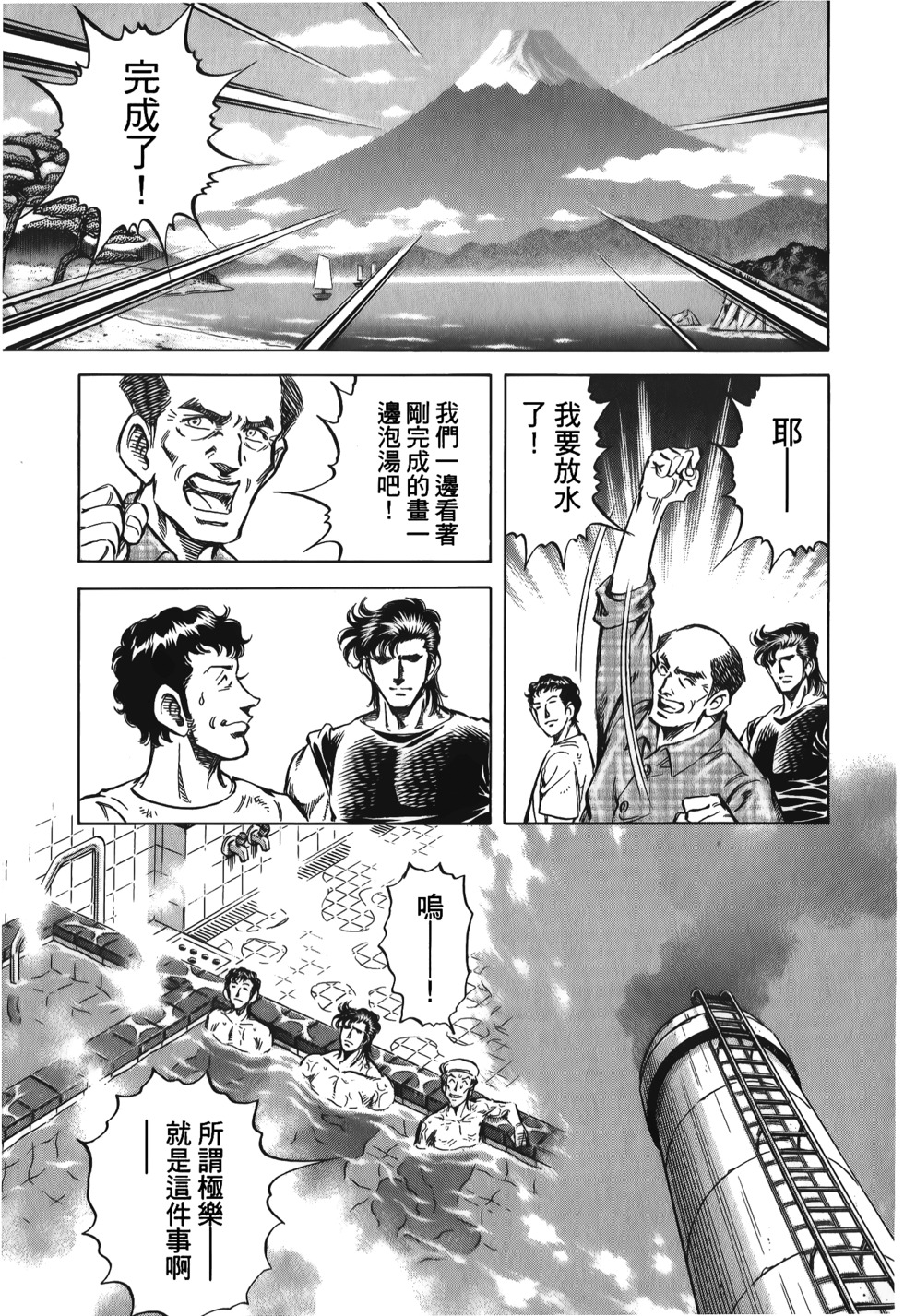 第183页