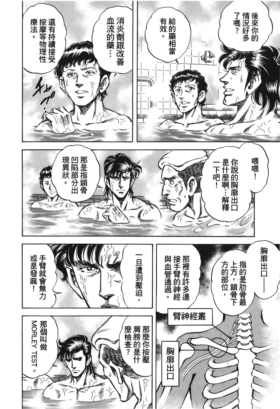 第184页