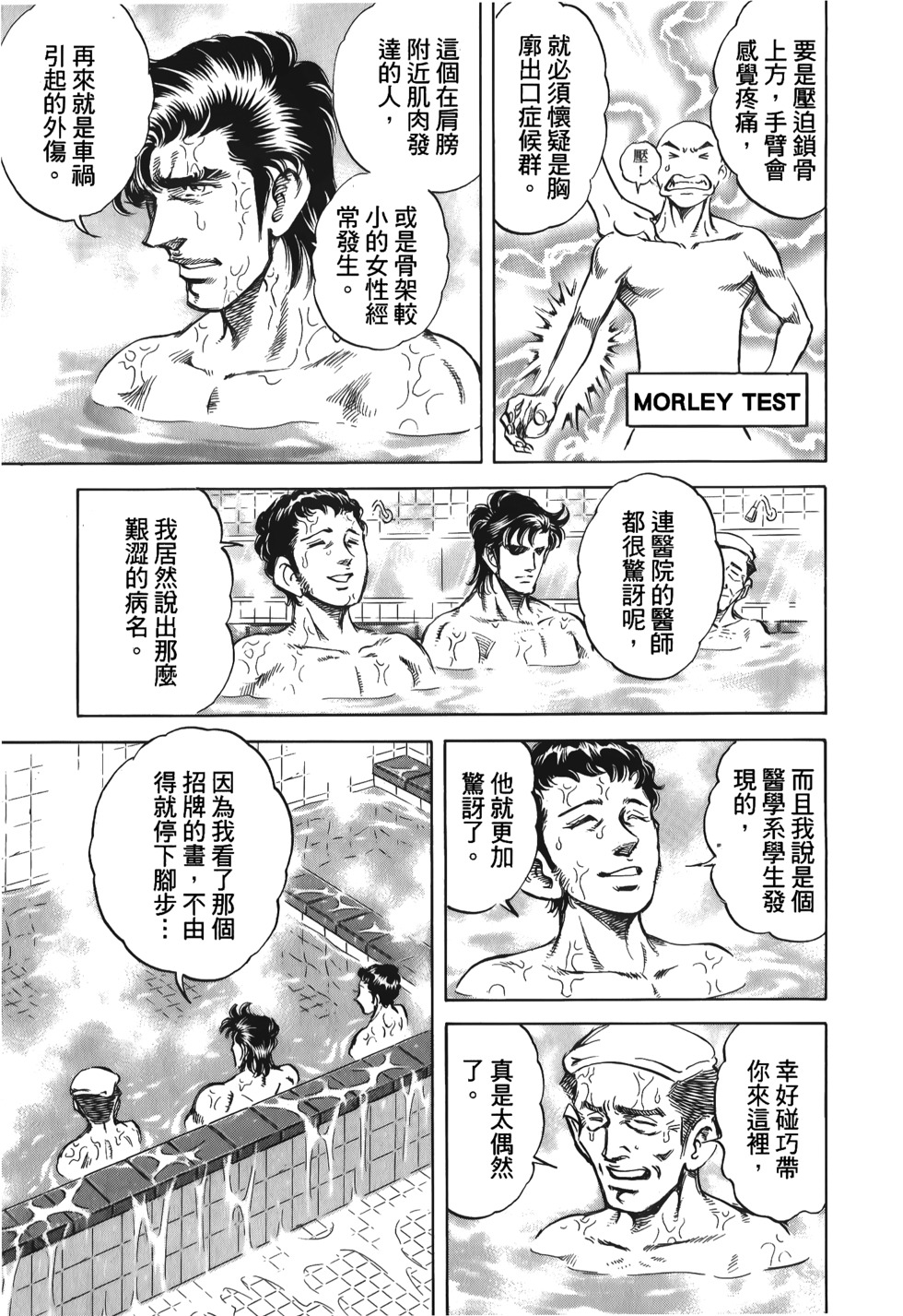 第185页