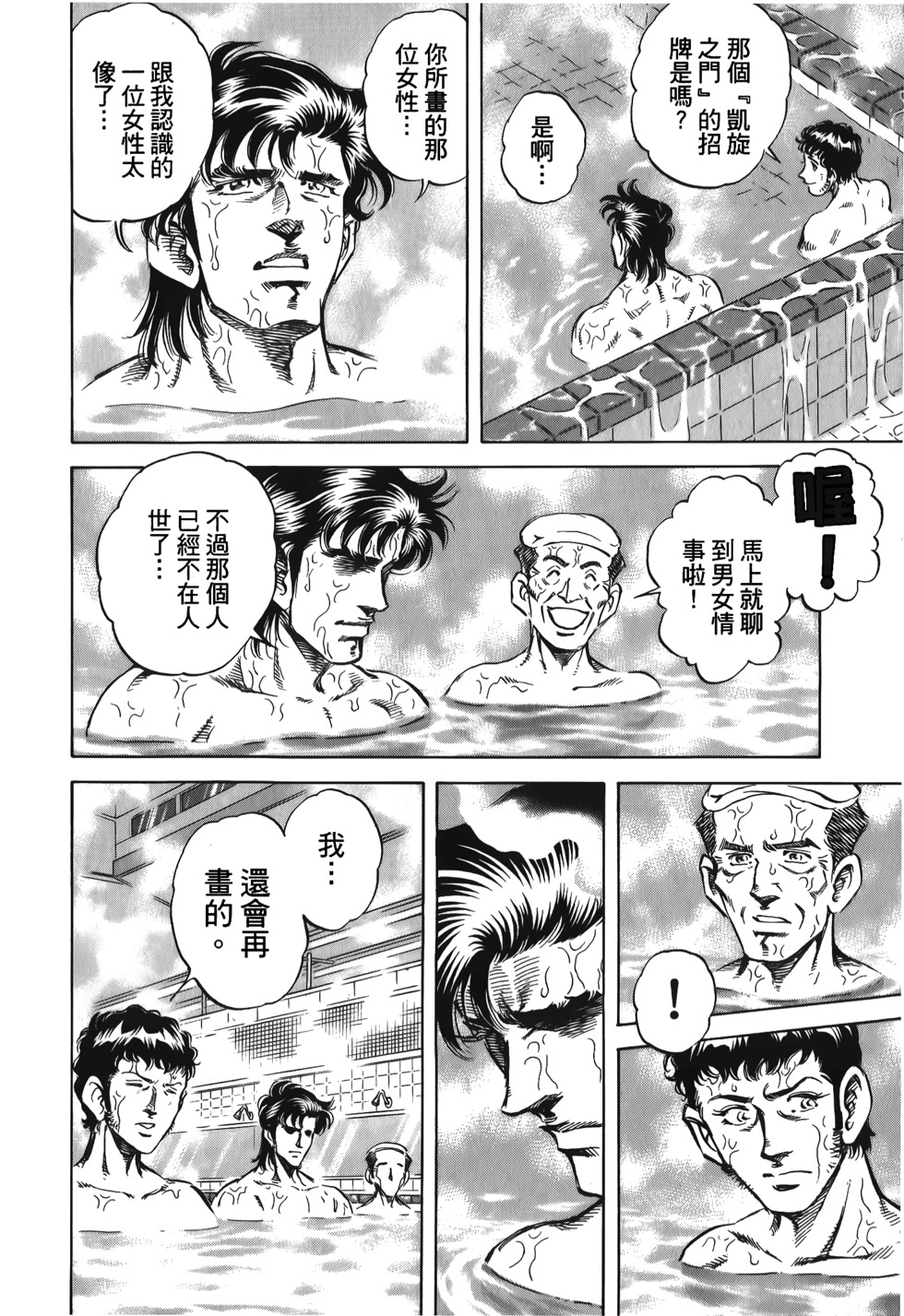 第186页