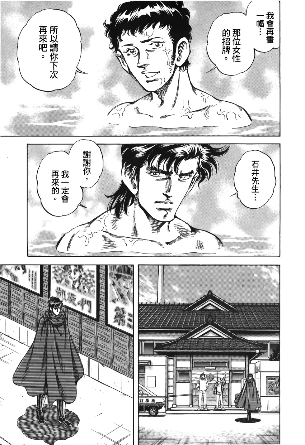 第187页