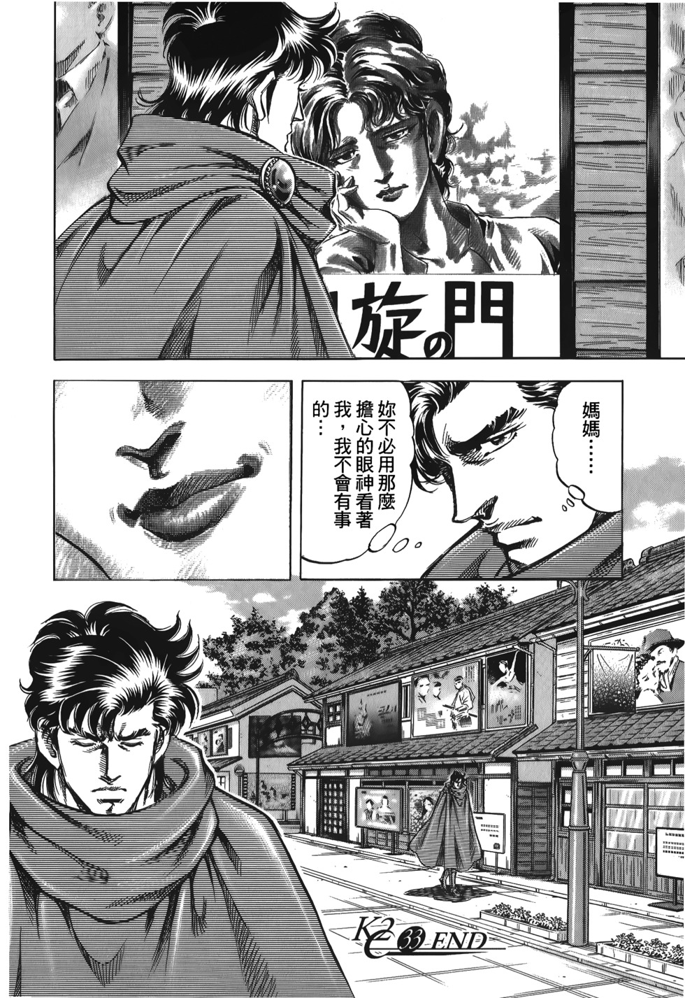 第188页