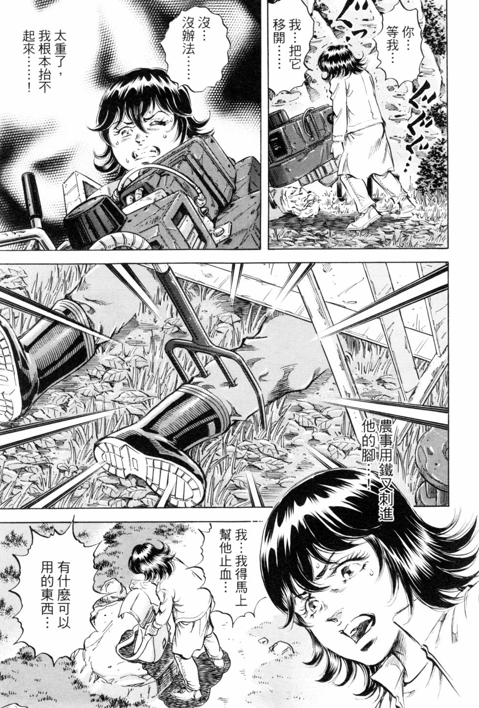 第58页