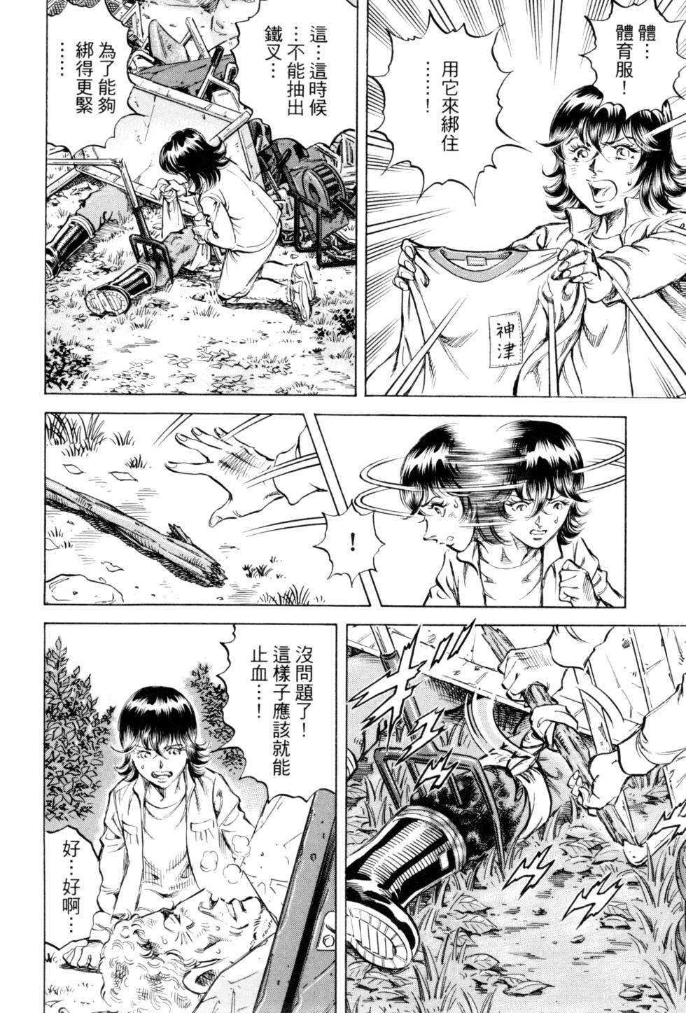 第59页